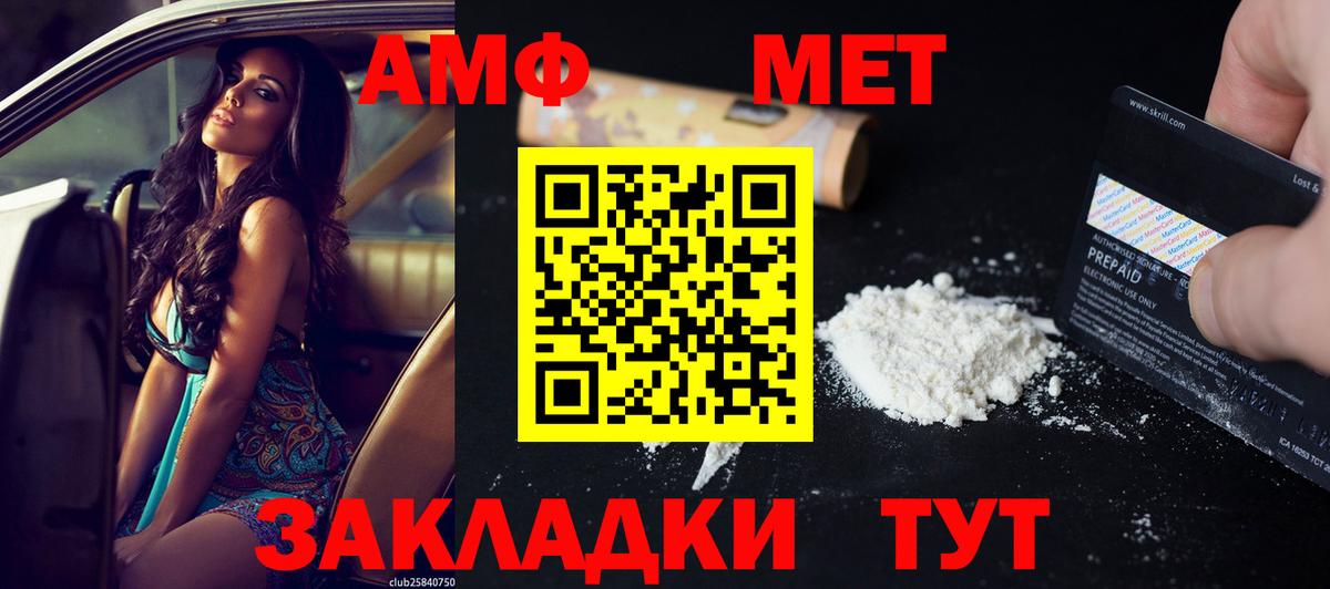 Amphetamine  Amphetamine Premium  Вход с VPN  Ликино-Дулёво 