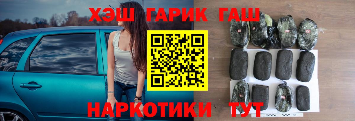 Гашиш Ice-O-Lator Ликино-Дулёво