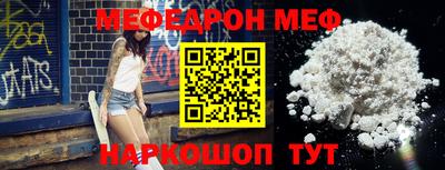 mix Заводоуковск