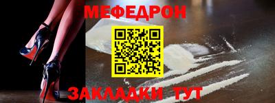 mix Заводоуковск