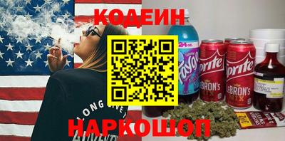 альфа пвп Заволжье