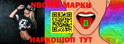 альфа пвп Заволжье