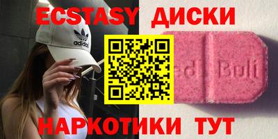 ECSTASY Жуковский