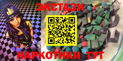 mix Заводоуковск