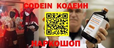 альфа пвп Заволжье