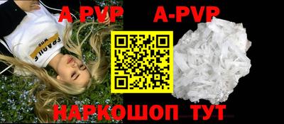 альфа пвп Заволжье