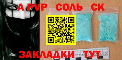 ECSTASY Жуковский