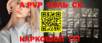 ECSTASY Жуковский