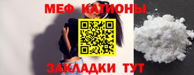 mix Заводоуковск