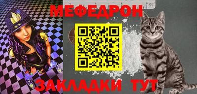 mix Заводоуковск
