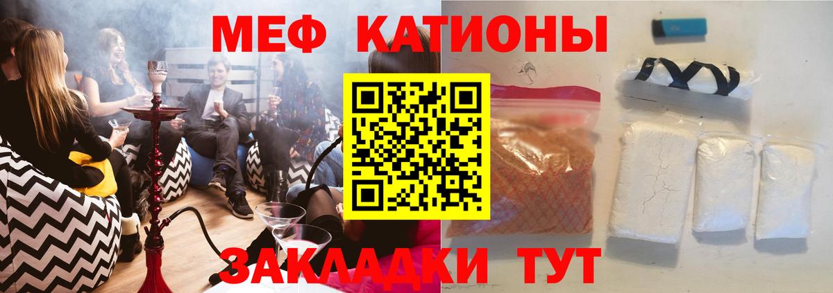 Меф  Вход с VPN  МЕФ mephedrone  Ликино-Дулёво  МЯУ-МЯУ VHQ 