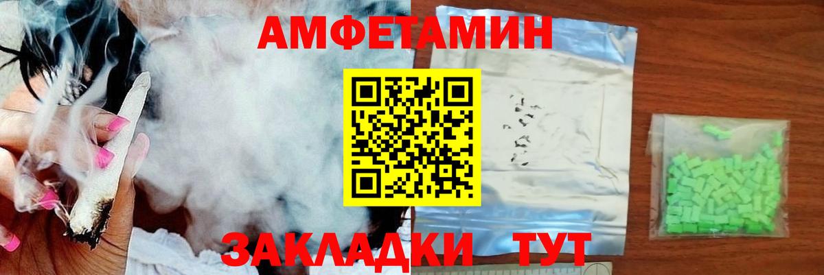 Первитин пудра  Вход с VPN  Ликино-Дулёво  Первитин пудра 
