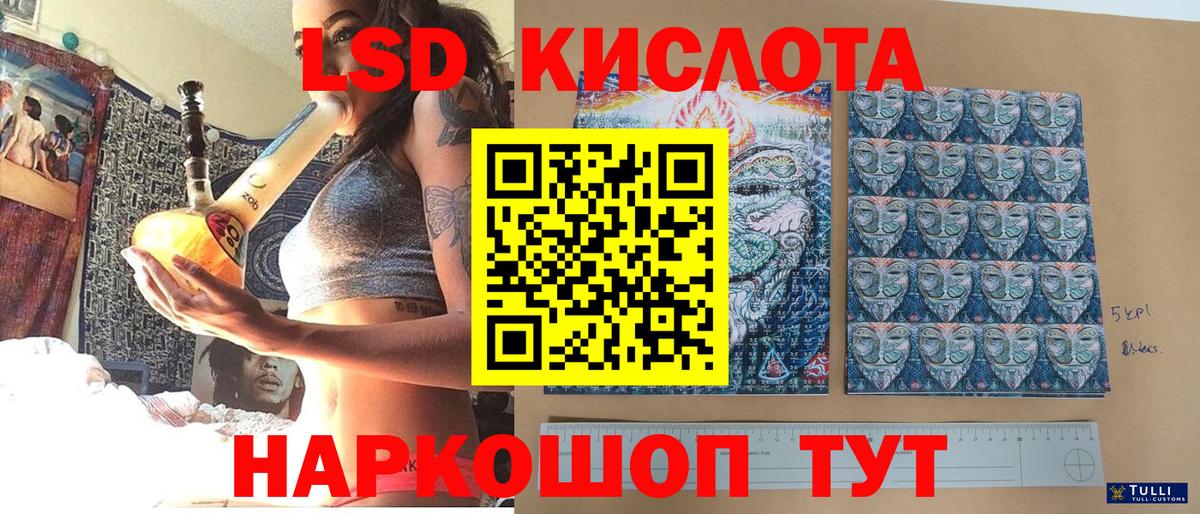 Марки NBOMe 1500мкг Ликино-Дулёво