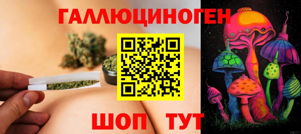 Псилоцибиновые грибы Magic Shrooms  Галлюциногенные грибы Psilocybine cubensis  Вход с VPN  Ликино-Дулёво 