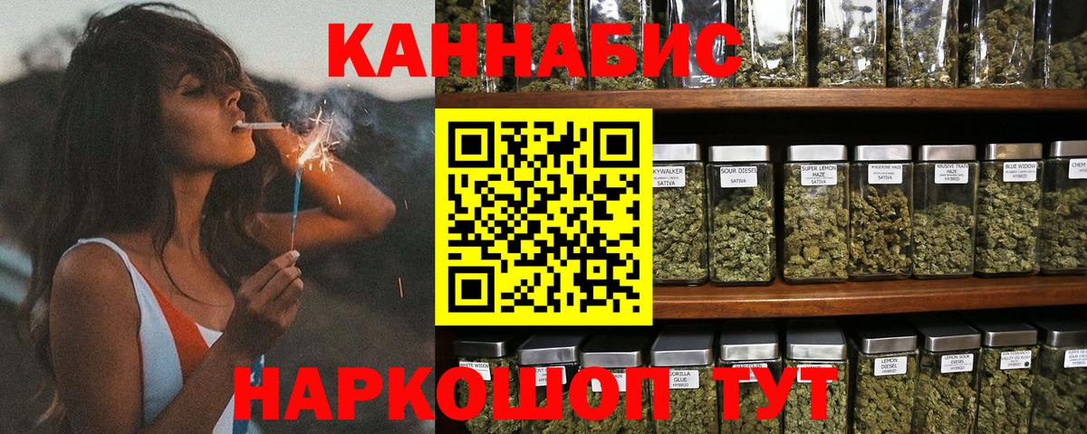 Бошки Шишки конопля  Вход с VPN  Шишки марихуана марихуана  Каннабис Ganja  Ликино-Дулёво  Каннабис THC 21% 